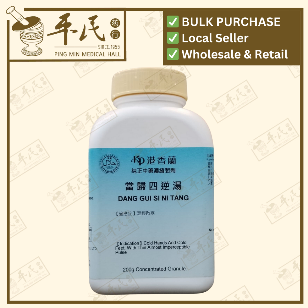 当归四逆汤(200g颗粒).港香兰;Kaiser..Dang Gui Si Ni Tang; UDG15
