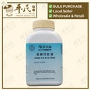 当归四逆汤(200g颗粒).港香兰;Kaiser..Dang Gui Si Ni Tang; UDG15