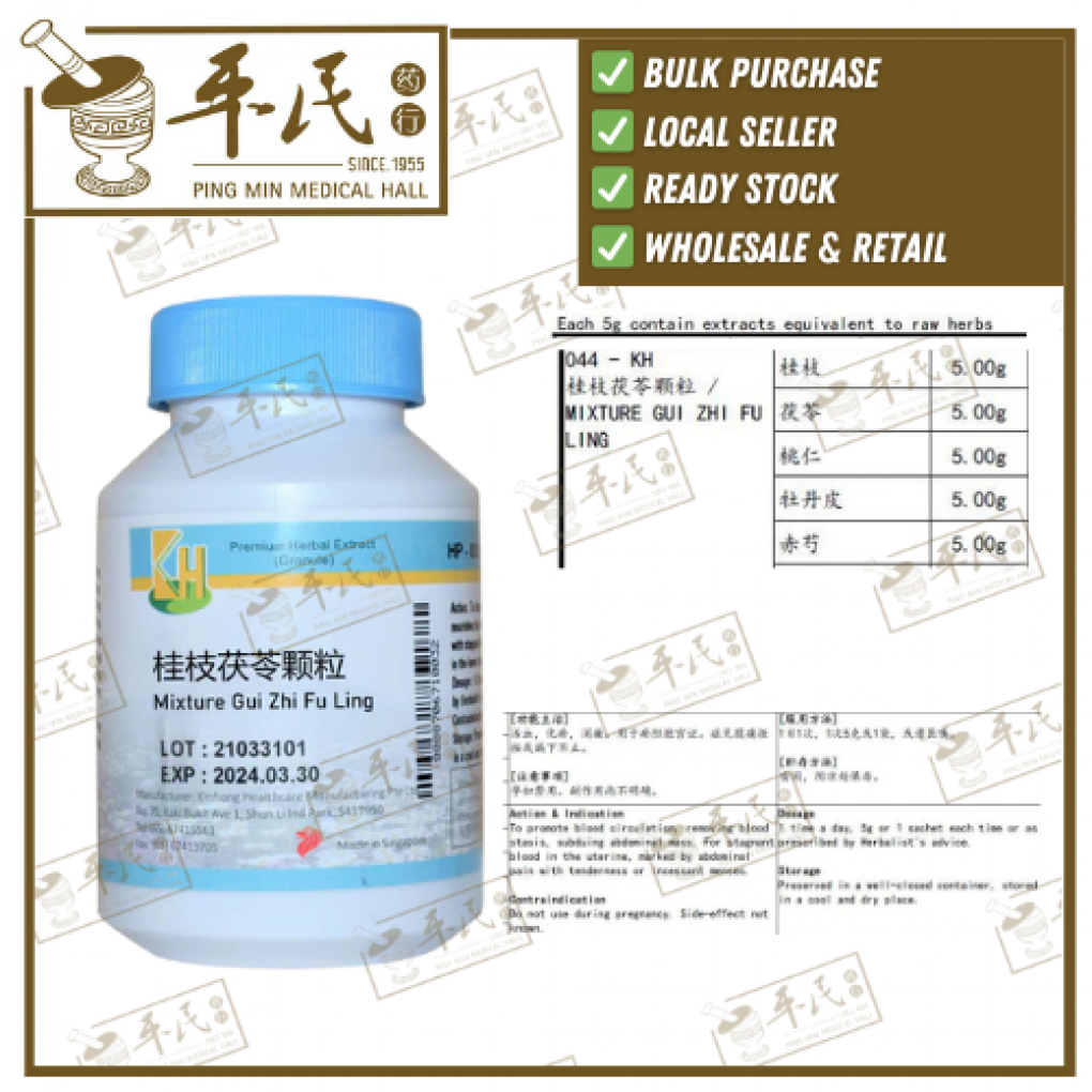 桂枝茯苓颗粒.(100g复方颗粒).KH牌; GUI ZHI FU LING; UGZ13