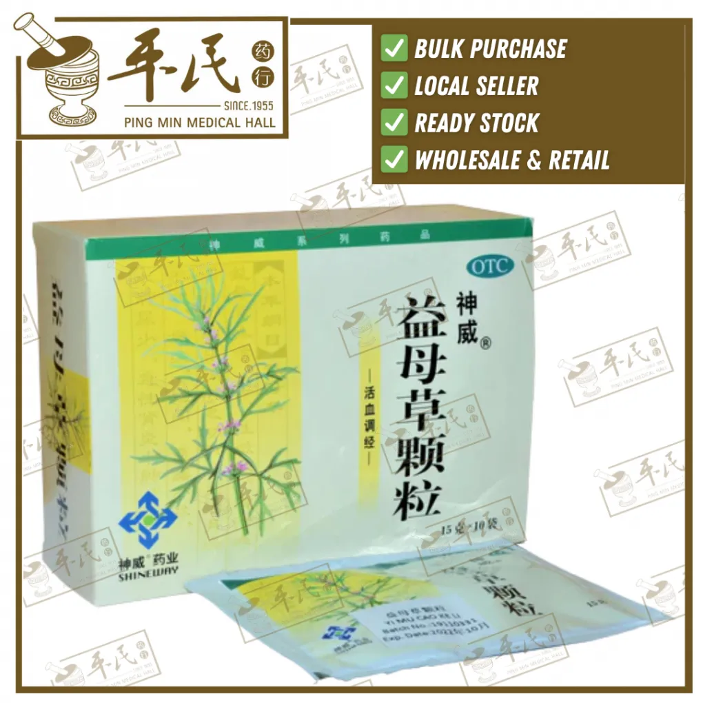 益母草颗粒.神威.15克X10袋. UYM23