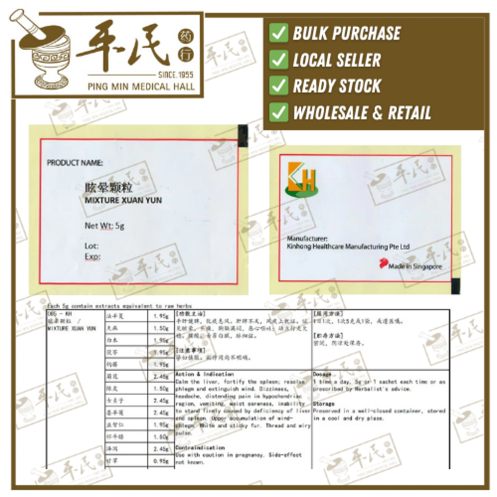 眩晕颗粒.(袋装.5g复方颗粒).KH牌; XUAN YUN; UXY48