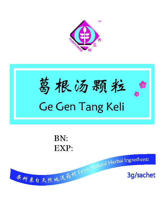 [UGG43] 葛根汤(3g X 60pkt).泰达;Te Da. Ge Gen Tang.; UGG43