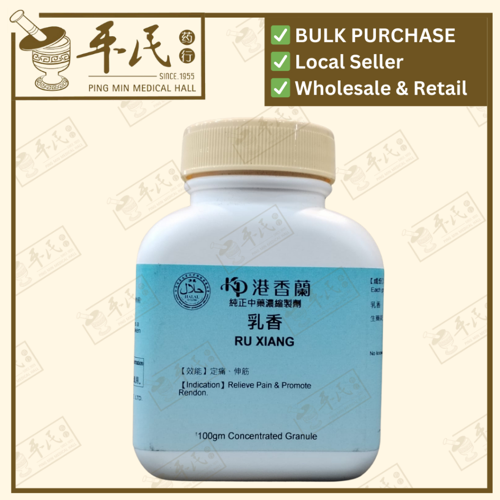 [VRX15] 乳香(100g颗粒).港香兰;Kaiser.Ru Xiang.6780; VRX15