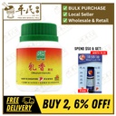 乳香颗粒.绿叶.100g.RU XIANG KE LI 100g Natures GREEN. VLX31