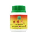 决明子颗粒.绿叶.100g.JUE MING ZI KE LI 100g Natures GREEN. VJM45