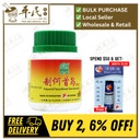 制何首乌颗粒.绿叶.100g.ZHI KE SHOU WU KE LI 100g Natures GREEN. VSW41