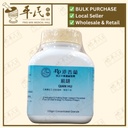 前胡(100g颗粒).港香兰;Kaiser.Qian Hu.7010; VQH15