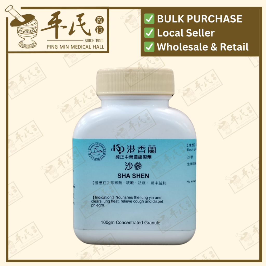 [VBS35] 北沙参(100g颗粒).港香兰;Kaiser.SHA SHEN (BEI).6310; VBS35