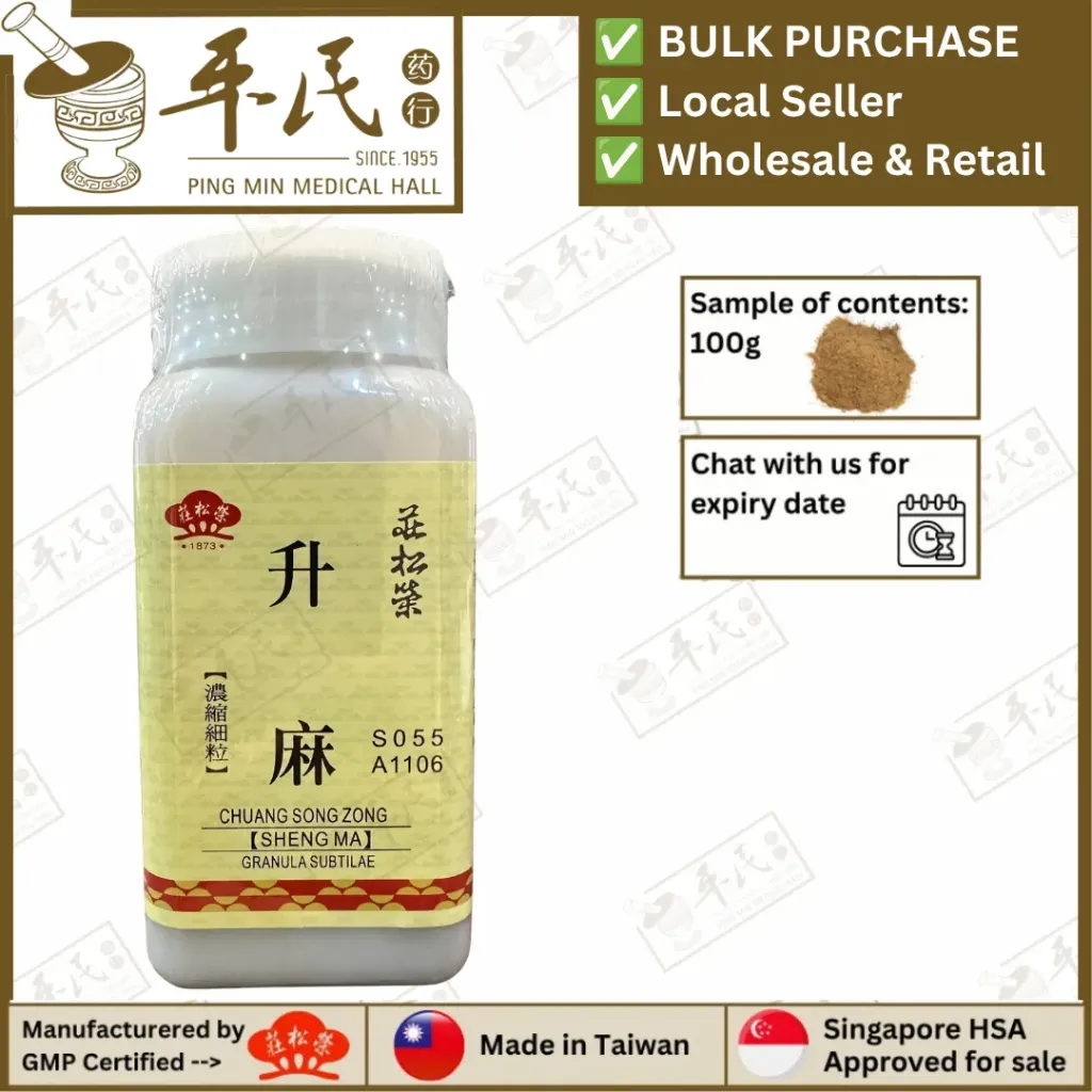 升麻(100g单味颗粒).莊松榮;Chuang Song Zong.SHENG MA; VSM42