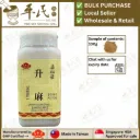 升麻(100g单味颗粒).莊松榮;Chuang Song Zong.SHENG MA; VSM42
