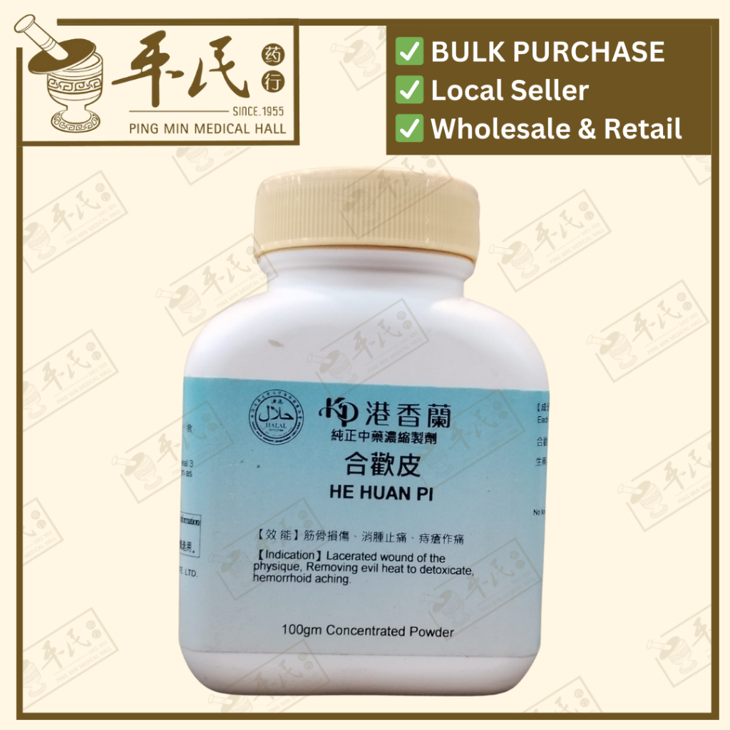 [VHH25] 合欢皮(100g颗粒).港香兰;Kaiser.He Huan Pi.6100; VHH25
