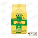 合欢皮.顺天堂.单味颗粒100g. He Huan Pi.Shun Tian Tang.5607. VHH36
