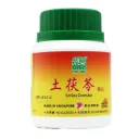 土茯苓颗粒.绿叶.100g.TU FU LING KE LI 100g Natures GREEN. VFL51