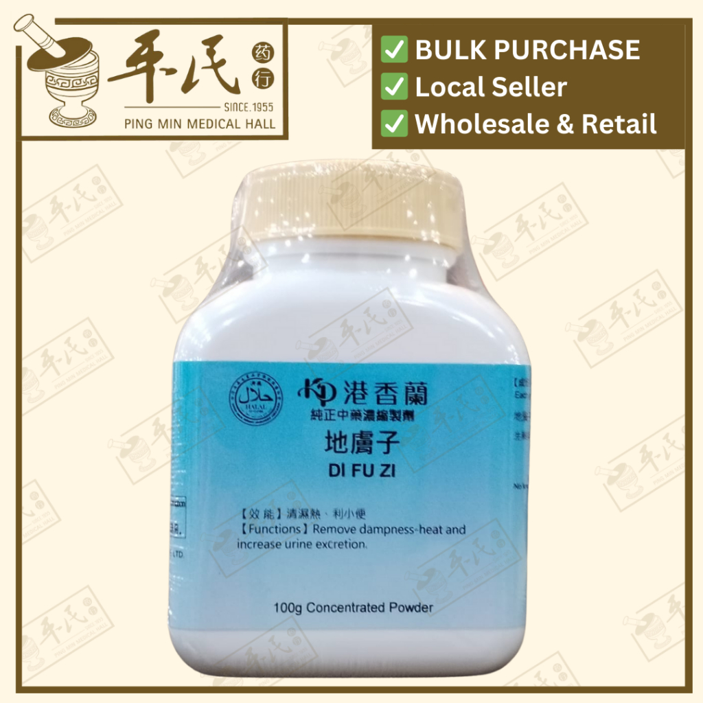 地肤子(100g颗粒).港香兰;Kaiser.Di Fu Zi.6040; VDF25