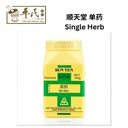 地肤子.顺天堂.单味颗粒100g.Di Fu Zi.Shun Tian Tang.5611. VDF35