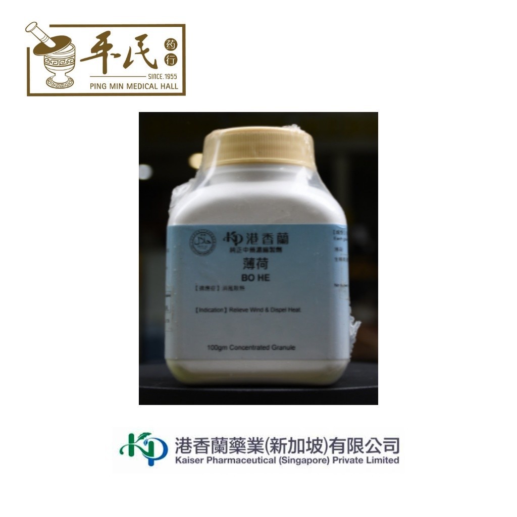 地骨皮(100g颗粒).港香兰;Kaiser.Di Gu Pi.6050; VDG35