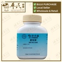 夏枯草(100g颗粒).港香兰;Kaiser.Xia Ku Cao.7660; VXK15