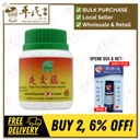 夜交藤颗粒.绿叶.100g. YE JIAO TENG KE LI 100g Natures GREEN. VYJ31