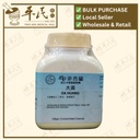 大黄(100g颗粒).港香兰;Kaiser.Da Huang.5120; VDH25