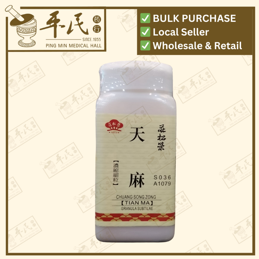 天麻(100g单味颗粒).莊松榮;Chuang Song Zong.TIAN MA; VTM43