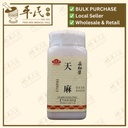 天麻(100g单味颗粒).莊松榮;Chuang Song Zong.TIAN MA; VTM43