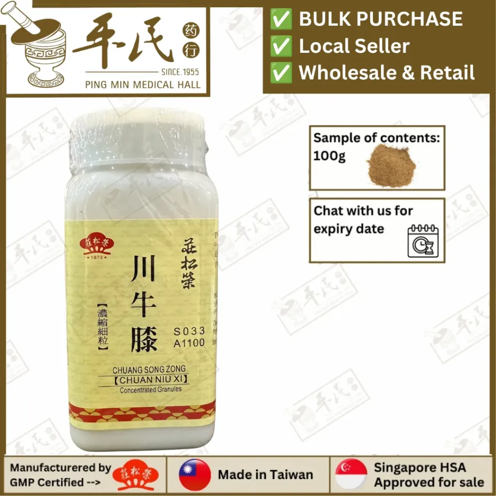 川牛膝(100g单味颗粒).莊松榮;Chuang Song Zong. CHUAN NIU XI; VCN44