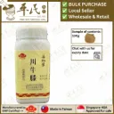 川牛膝(100g单味颗粒).莊松榮;Chuang Song Zong. CHUAN NIU XI; VCN44
