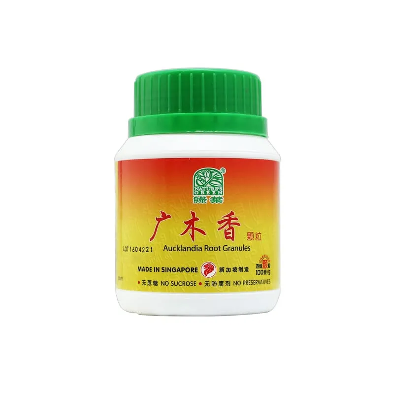 [VMX48] 广木香颗粒.绿叶.100g. GUANG MU XIANG KE LI 100g Natures GREEN. VMX48