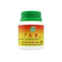 广木香颗粒.绿叶.100g. GUANG MU XIANG KE LI 100g Natures GREEN. VMX48