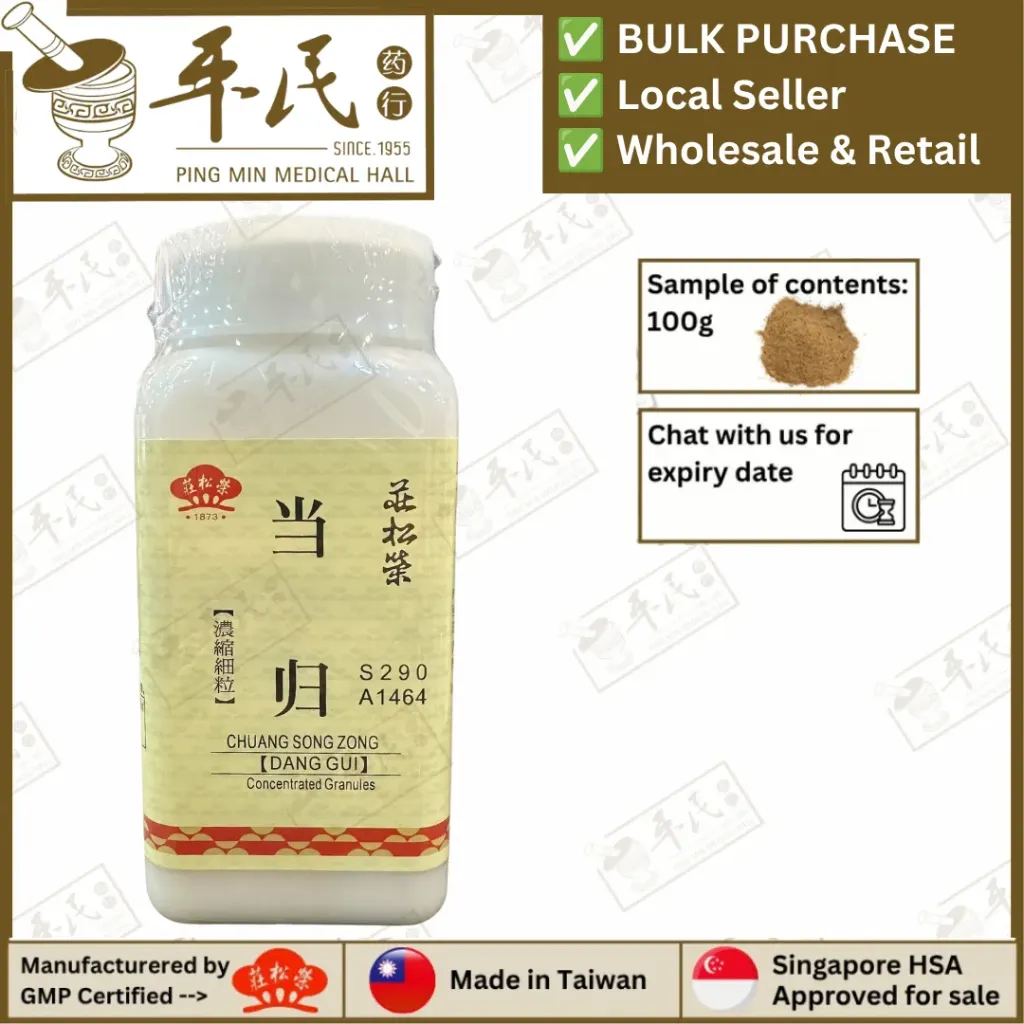 当归(100g单味颗粒).莊松榮;Chuang Song Zong.DANG GUI; VDG48