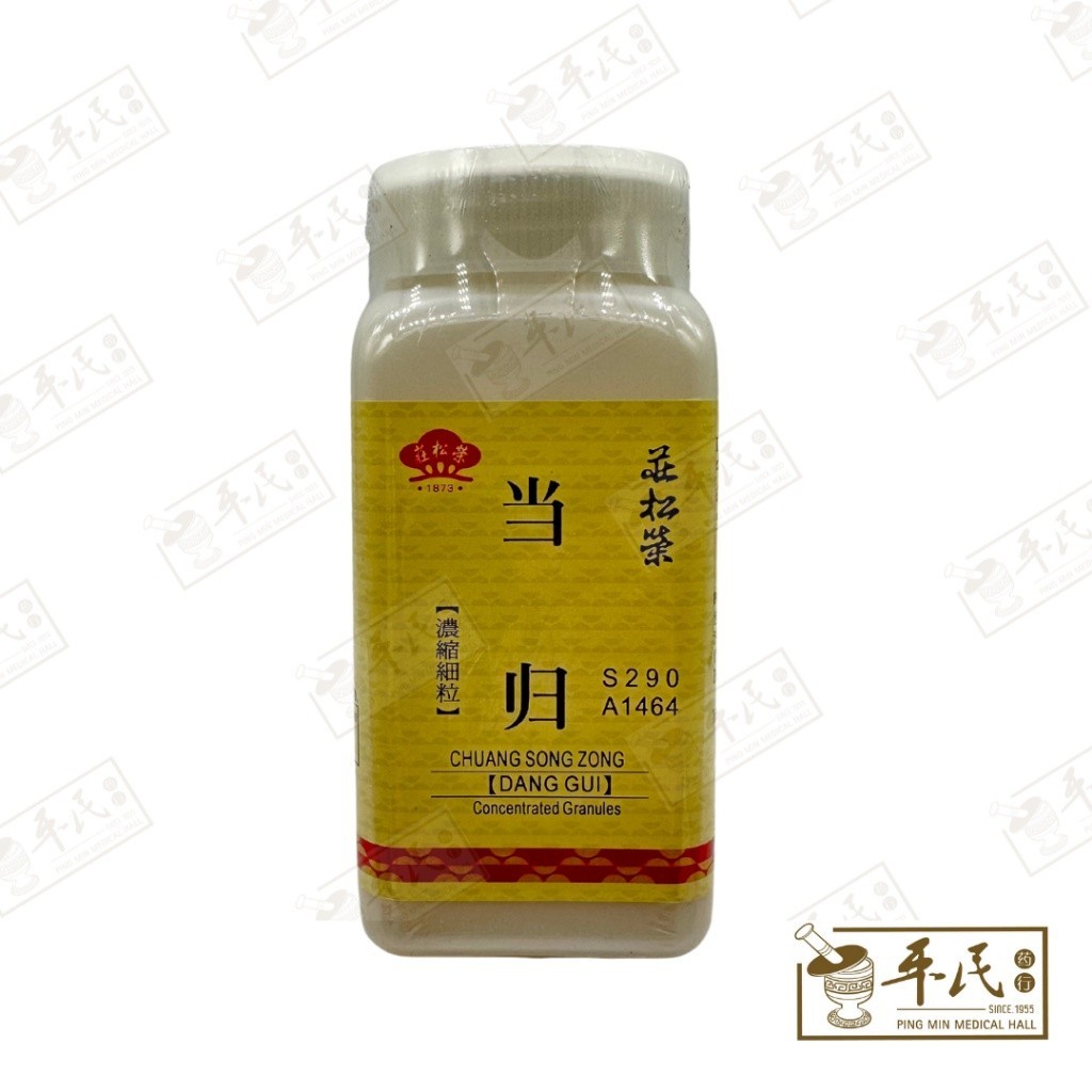 当归(100g单味颗粒).莊松榮;Chuang Song Zong.DANG GUI; VDG48