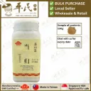 当归(100g单味颗粒).莊松榮;Chuang Song Zong.DANG GUI; VDG48