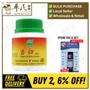 当归颗粒.绿叶.100g.DANG GUI KE LI 100g Angelica Sinensis Granules Natures GREEN. VDG50