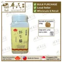 怀牛膝(100g单味颗粒).莊松榮;Chuang Song Zong. HUAI NIU XI; VHN43