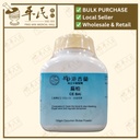 扁柏(100g颗粒).港香兰;Kaiser.Ce Bai.6920; VBB25