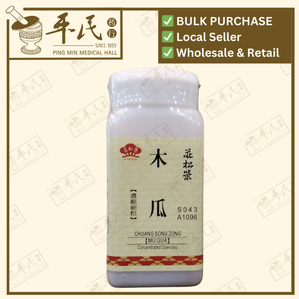 木瓜(100g单味颗粒).莊松榮;Chuang Song Zong.MU GUA; VMG43