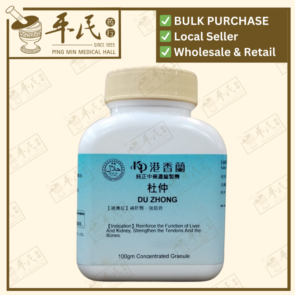 [VDZ15] 杜仲(100g颗粒).港香兰;Kaiser.Du Zhong.6460; VDZ15