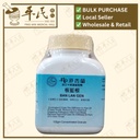 板蓝根(100g颗粒).港香兰;Kaiser.Ban Lan Gen.6770; VBL15