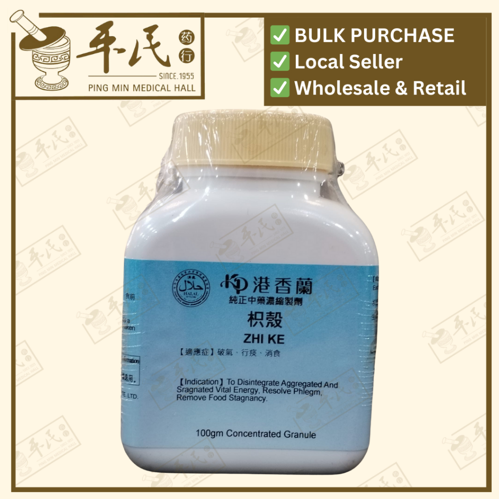 枳壳(100g颗粒).港香兰;Kaiser.Zhi Ke.6840; VZK15