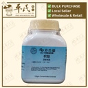 枳壳(100g颗粒).港香兰;Kaiser.Zhi Ke.6840; VZK15