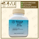 柏子仁(100g颗粒).港香兰;Kaiser.Bai Zi Ren.6970; VBZ35