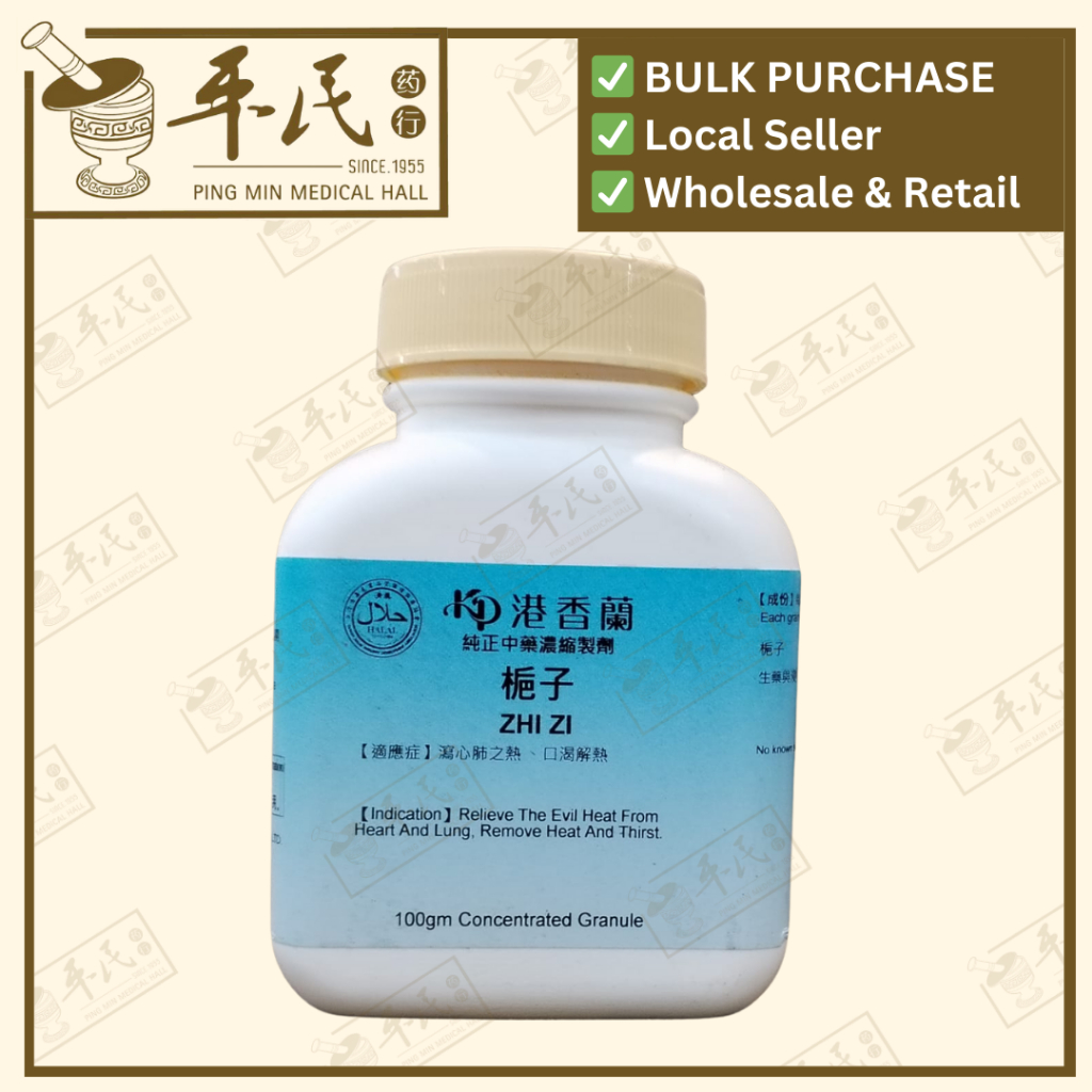 栀子(山)(100g颗粒).港香兰;Kaiser.ZHI ZI (SHAN).7910; VZZ25