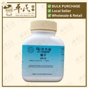 栀子(山)(100g颗粒).港香兰;Kaiser.ZHI ZI (SHAN).7910; VZZ25