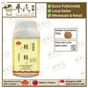 桂枝(100g单味颗粒).莊松榮;Chuang Song Zong. GUI ZHI; VGZ51