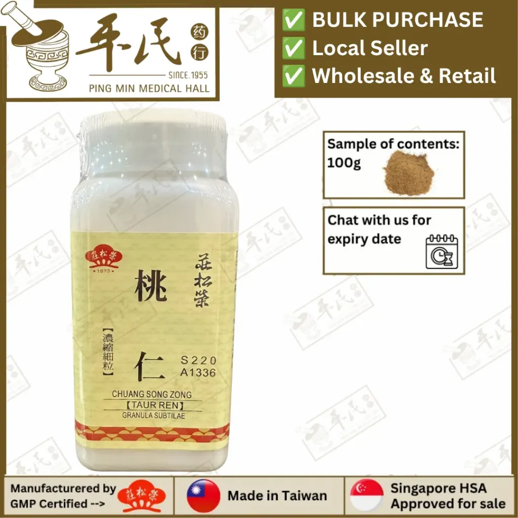 桃仁(100g单味颗粒).莊松榮;Chuang Song Zong.Tao Ren TAUR REN; VTR43