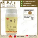 桃仁(100g单味颗粒).莊松榮;Chuang Song Zong.Tao Ren TAUR REN; VTR43