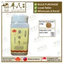 桑寄生(100g单味颗粒).莊松榮;Chuang Song Zong.SANG JI SHENG; VSJ01