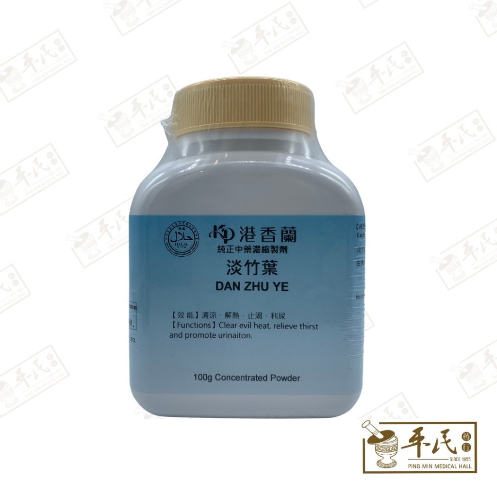 淡竹叶(100g颗粒).港香兰;Kaiser.Dan Zhu Ye.7770; VDZ35