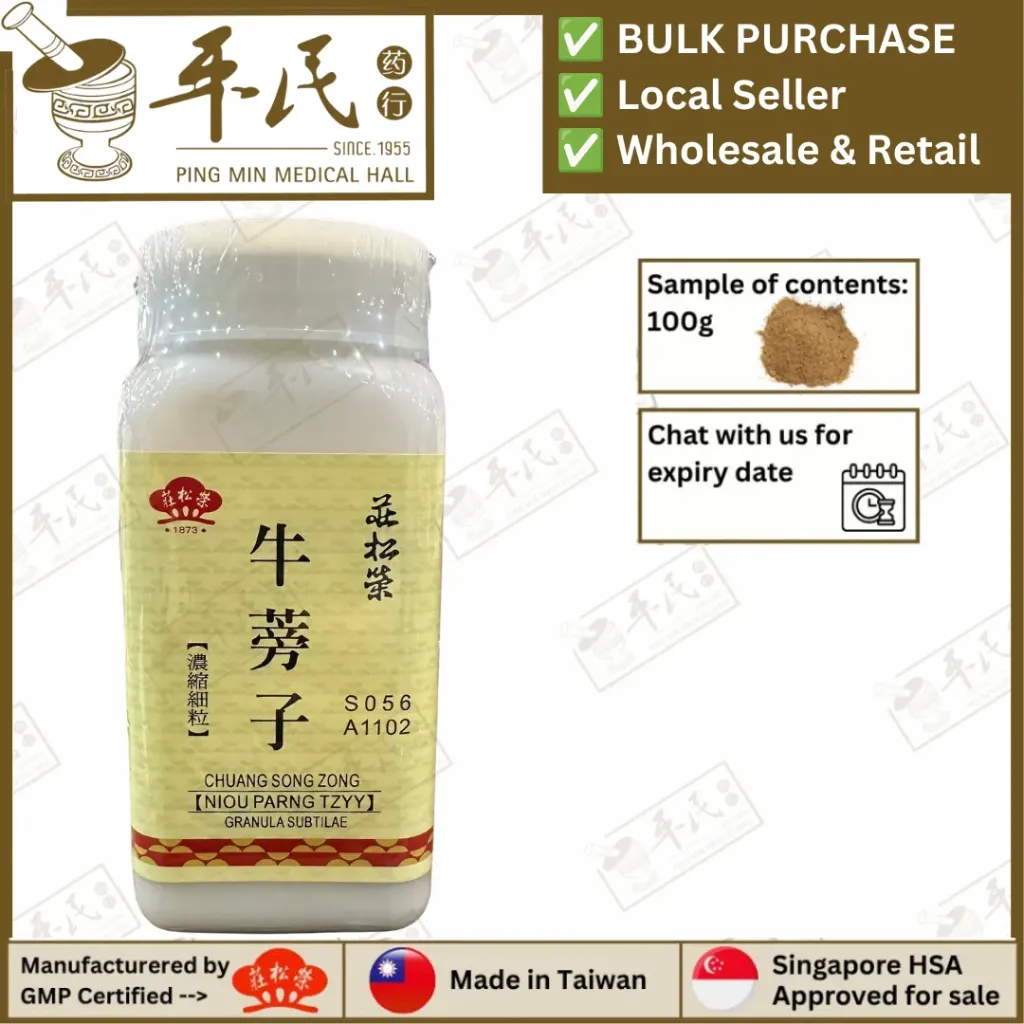 牛蒡子(100g单味颗粒).莊松榮;Chuang Song Zong.Niu Bang Zi NIOU PARNG TZYY; VNB43