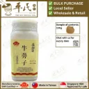 牛蒡子(100g单味颗粒).莊松榮;Chuang Song Zong.Niu Bang Zi NIOU PARNG TZYY; VNB43